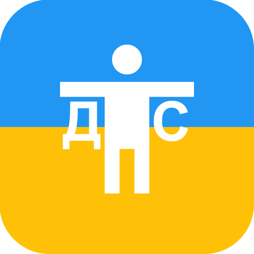 Тест держслужбовця України