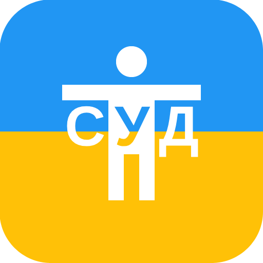 Тест в суд